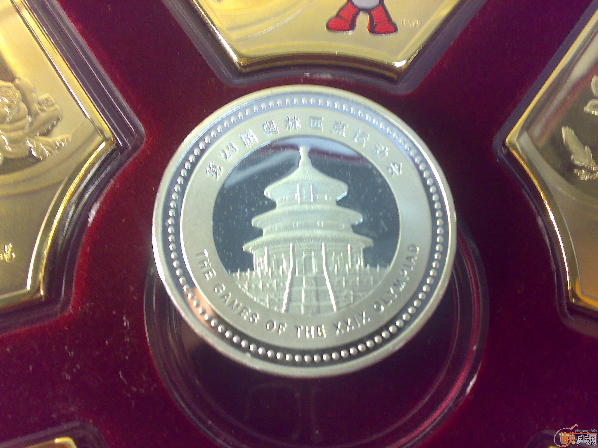 ��һ2008�������˻�����ղؼ�Ʒ