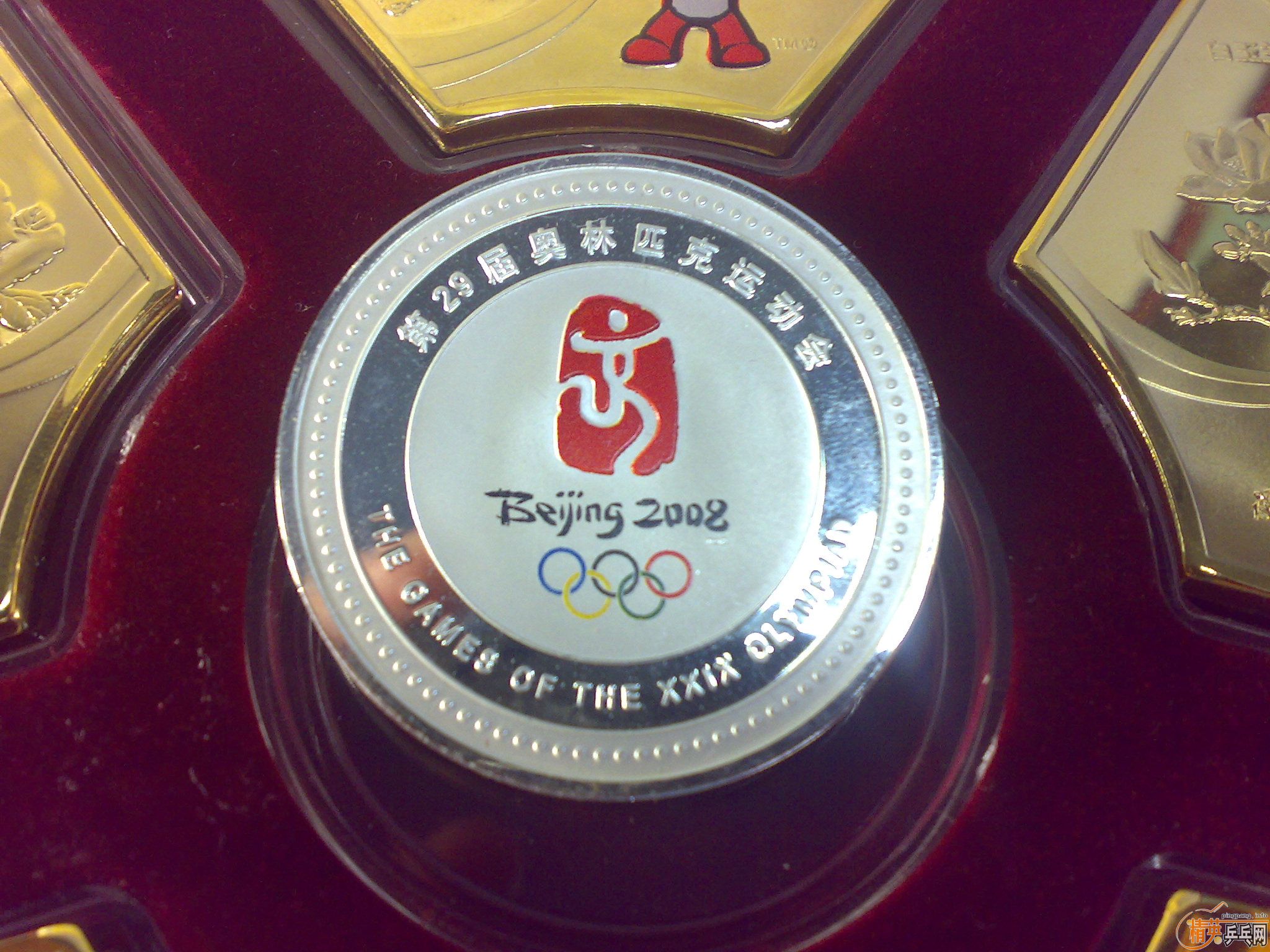 ��һ2008�������˻�����ղؼ�Ʒ