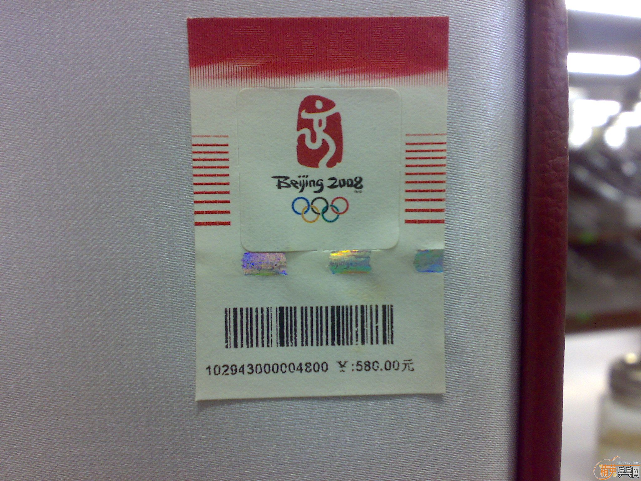 ��һ2008�������˻�����ղؼ�Ʒ