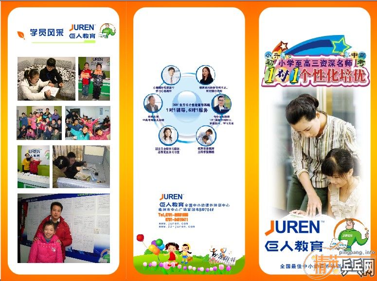 ��9.9����˹�ۿ���˹̼��һ��