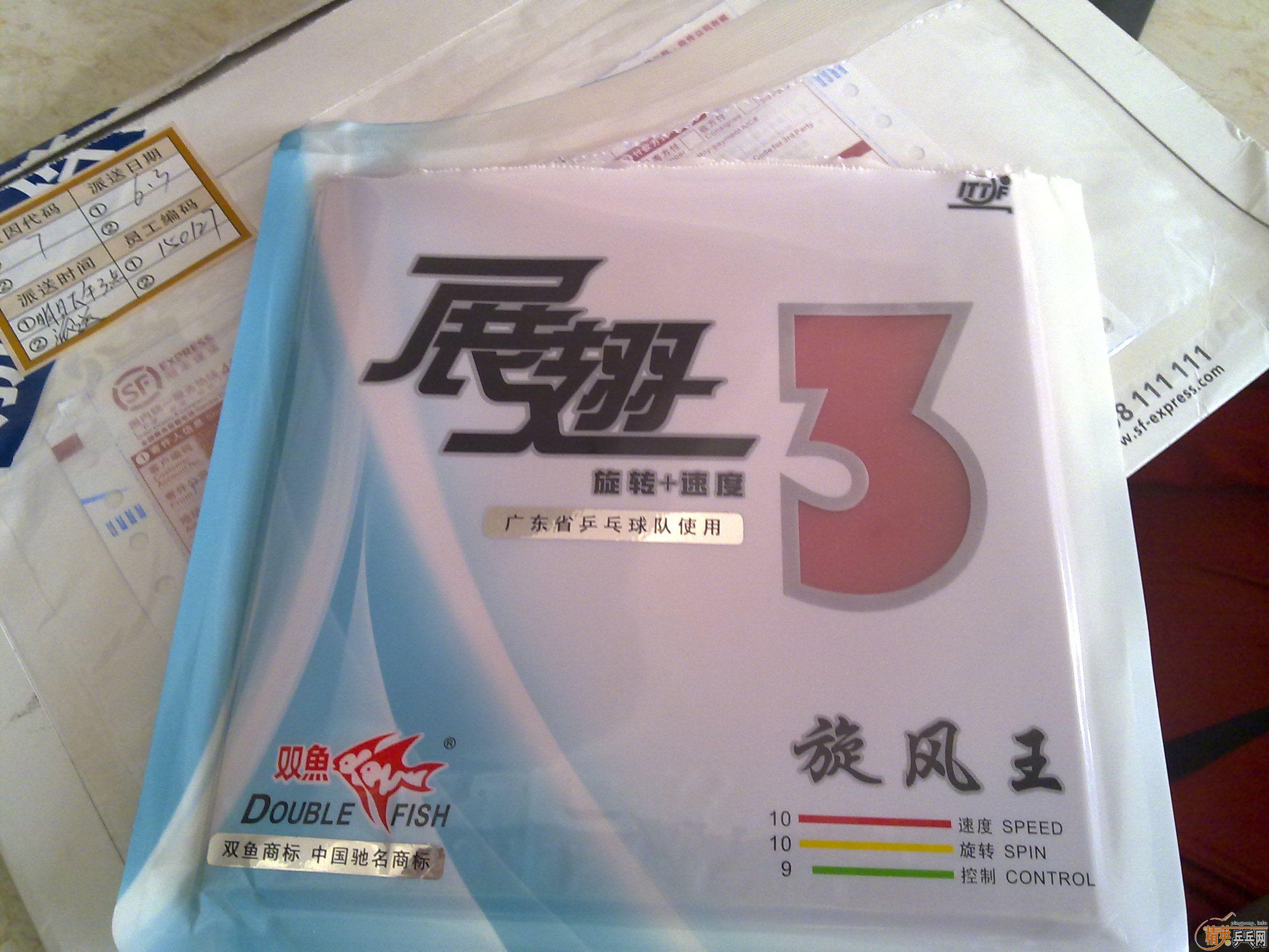 ˫չ3