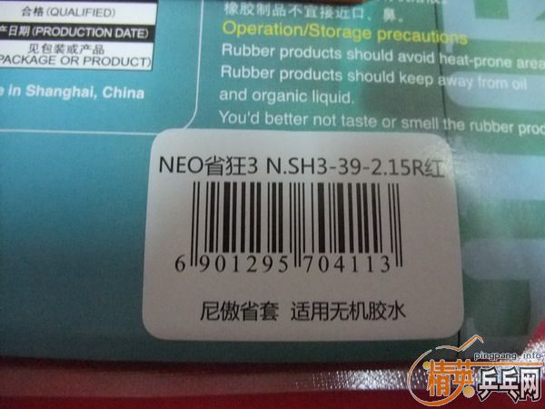 �� ��˫ϲNEOʡ���� ��ɫ39��2.15=120Ԫ(�����)