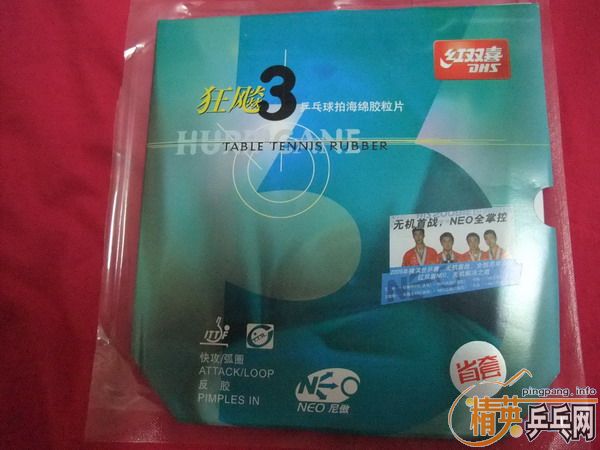 �� ��˫ϲNEOʡ���� ��ɫ39��2.15=120Ԫ(�����)