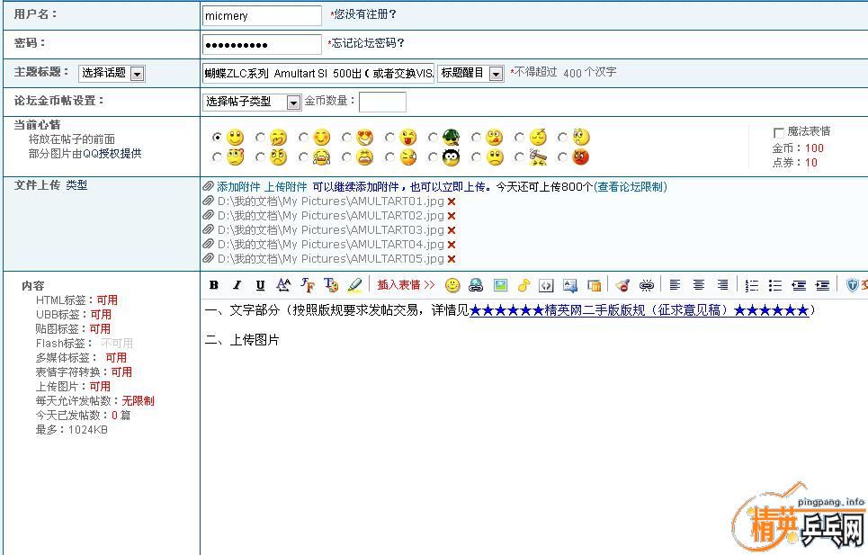 �����������ȷ������Ҫ��Ľ�����--����ָ�ϡ�����