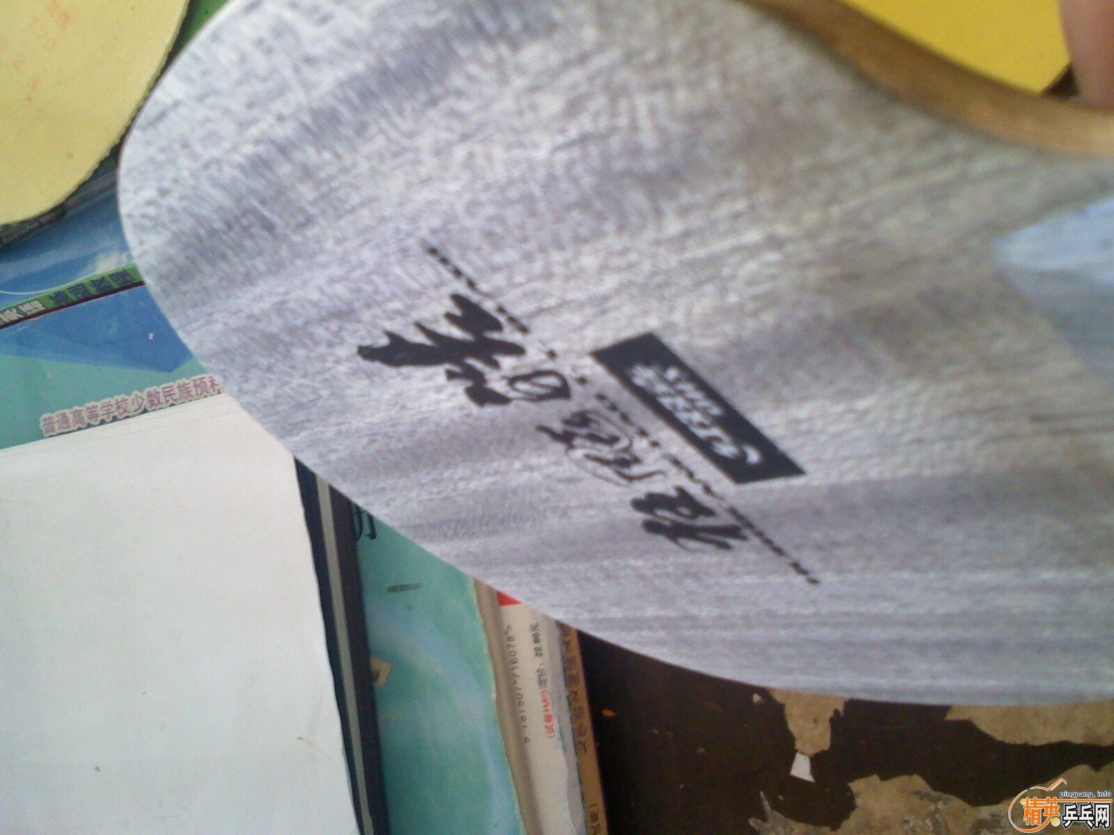 ����𩣬��һ��С��������о��ƴ�ӣ�����ƽ��������Ǯ��200��