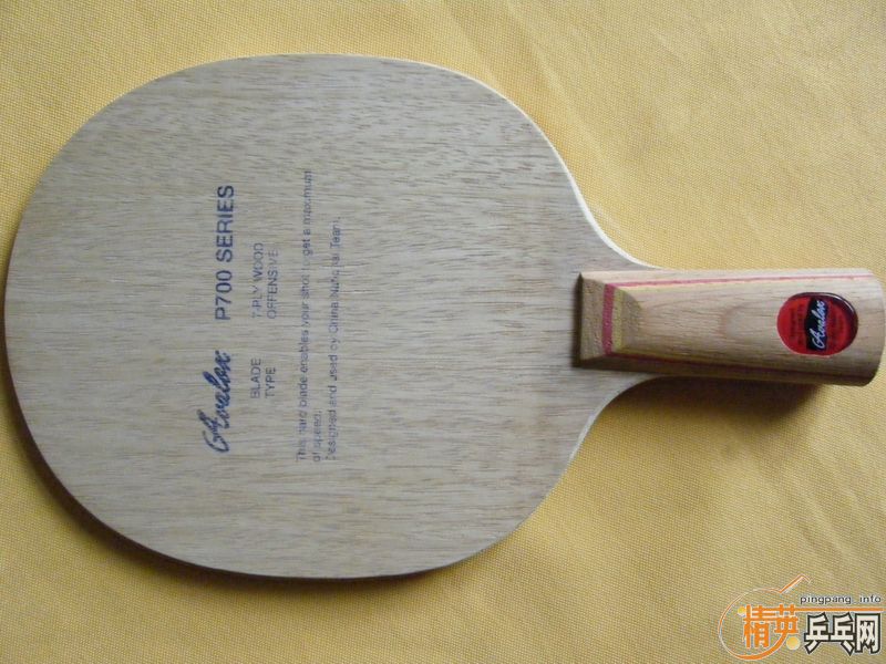 ��������- P700,�¾�����ľ