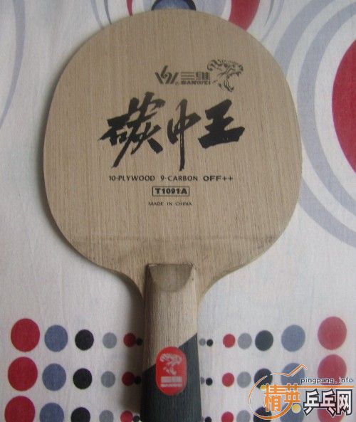 ��ά̼�����л�320����