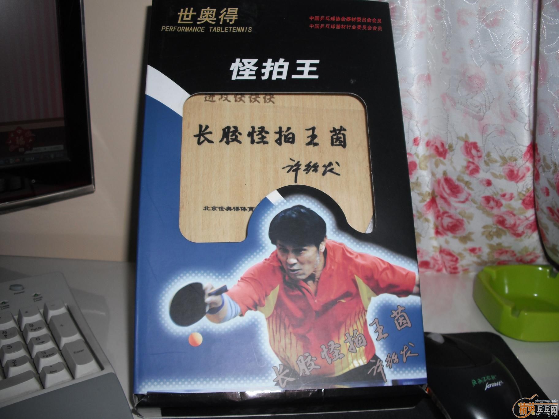 [ԭ��]�����90��ֱ�͹ֽ���ֱ��