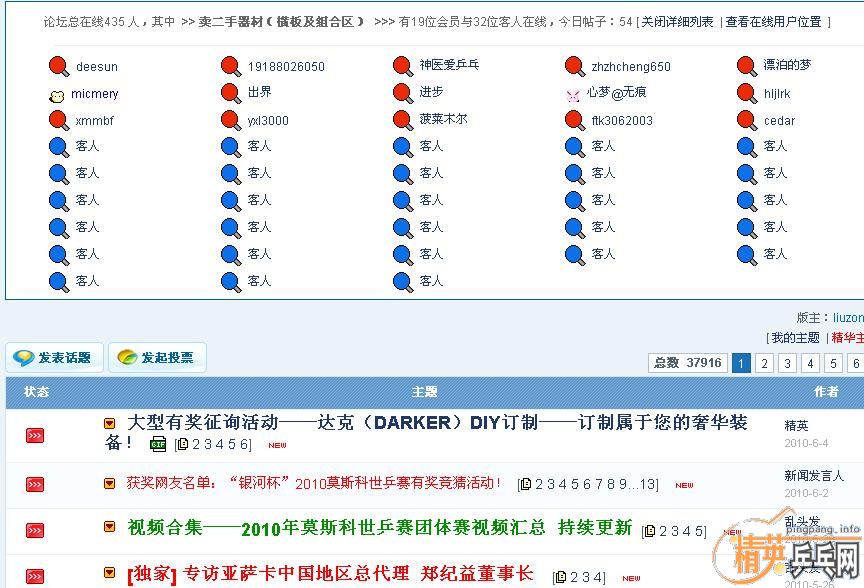 ���������ȷ�������ϰ��Ҫ��Ľ�����--��ͼָ�ϡ���