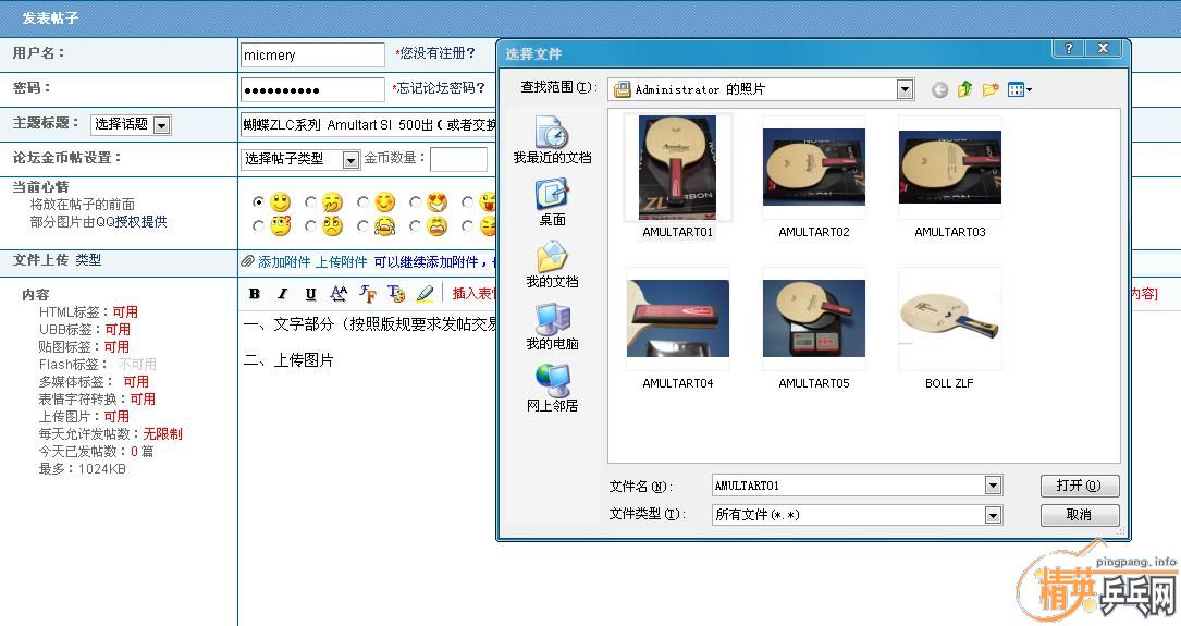 ���������ȷ�������ϰ��Ҫ��Ľ�����--��ͼָ�ϡ���