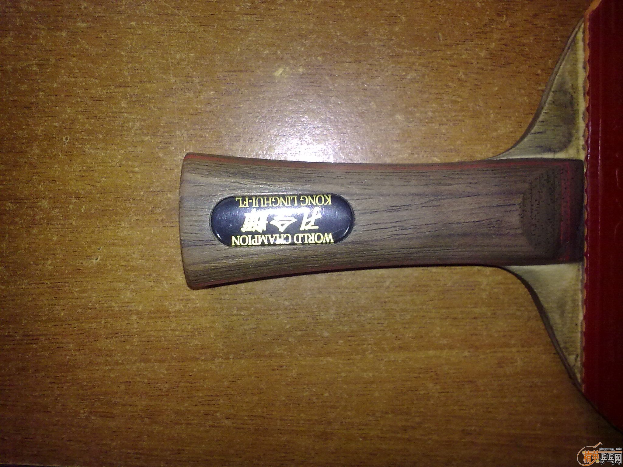 [ԭ��]�ų��µĺ�������ľ����