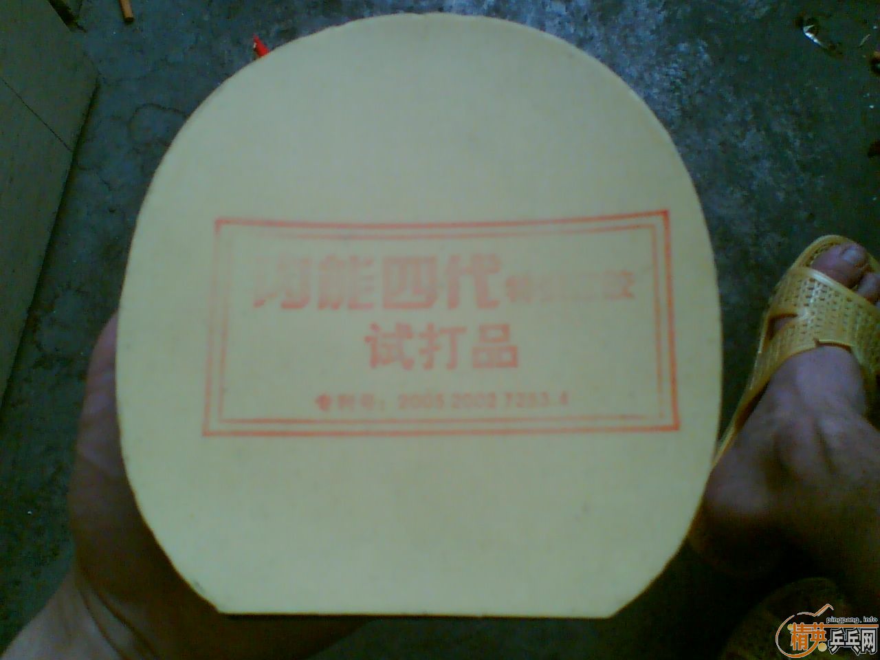 ���˳�������729�����Ĵ��������׽�