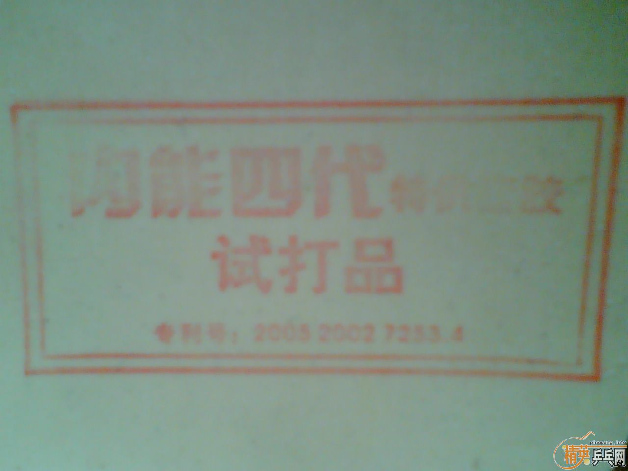 ���˳�������729�����Ĵ��������׽�