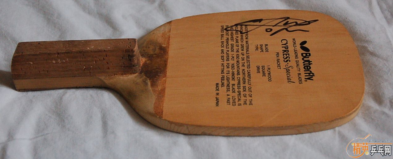 ������ó�װ�������SYPRESS SPECIAL