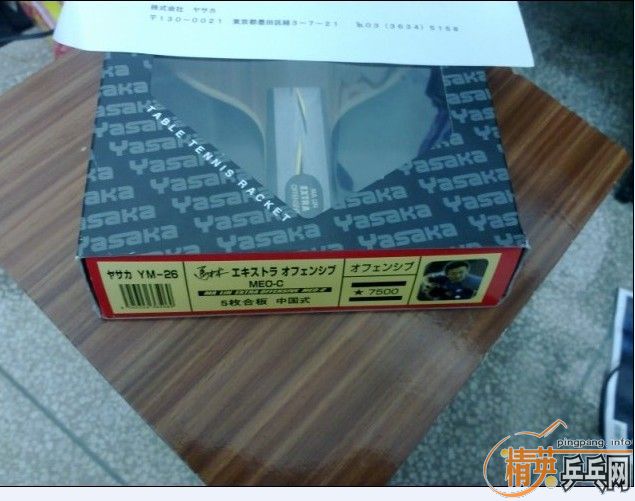 ���հ�yeo��ŷ��oc-cr-wrb