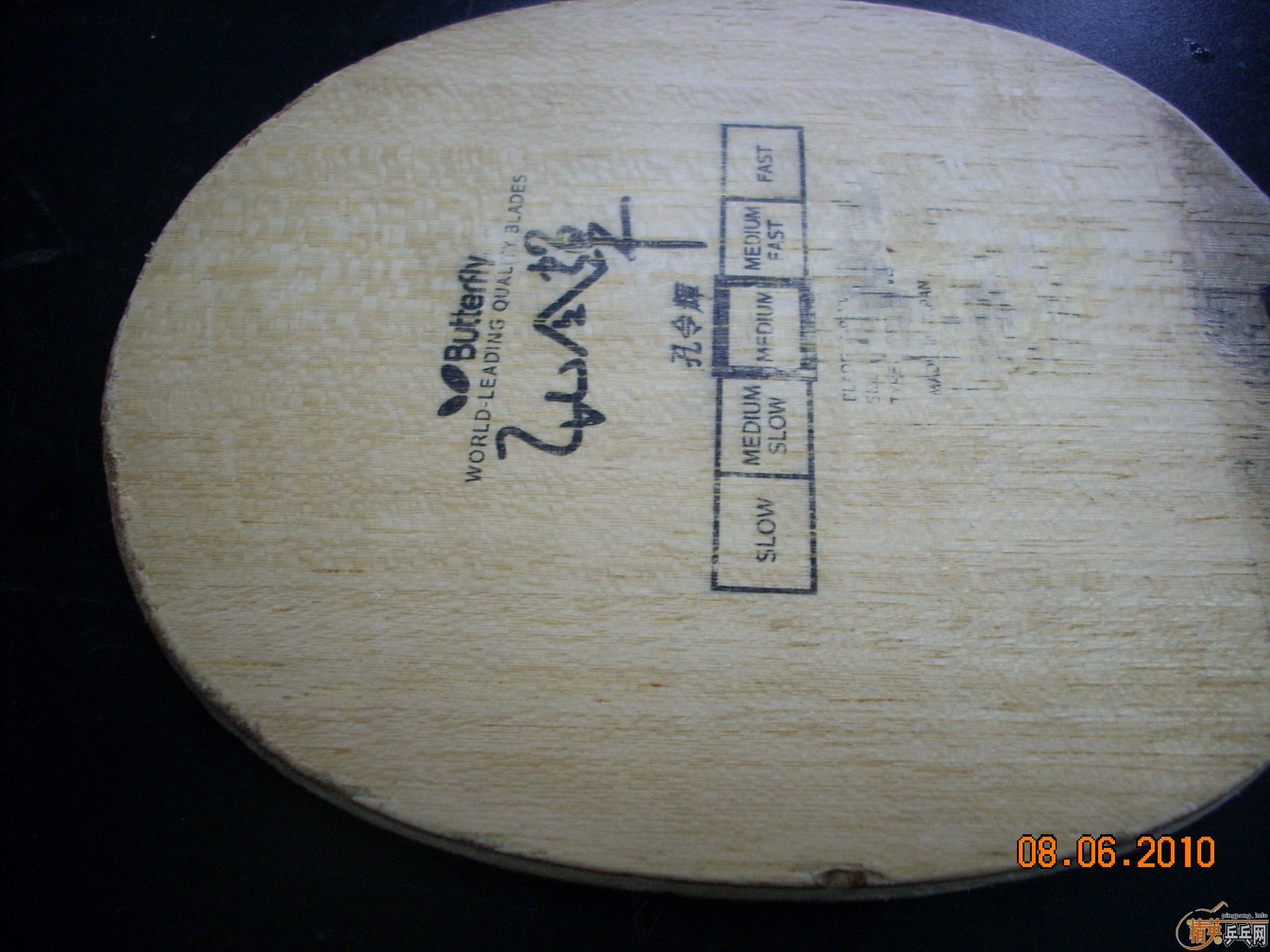 �������ƽ��ƿ�ľֱ��һ֧����98�ˡ�