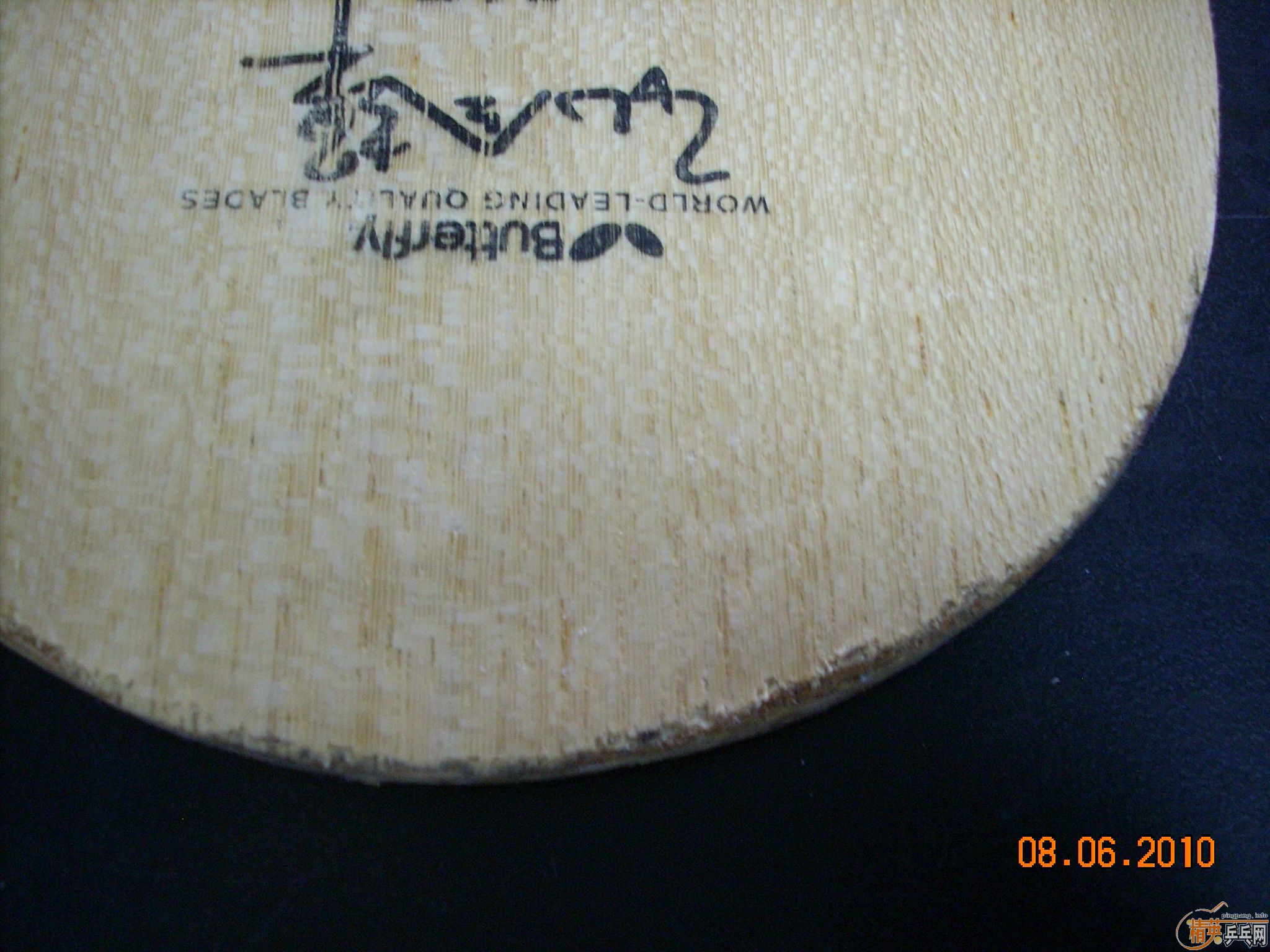 �������ƽ��ƿ�ľֱ��һ֧����98�ˡ�