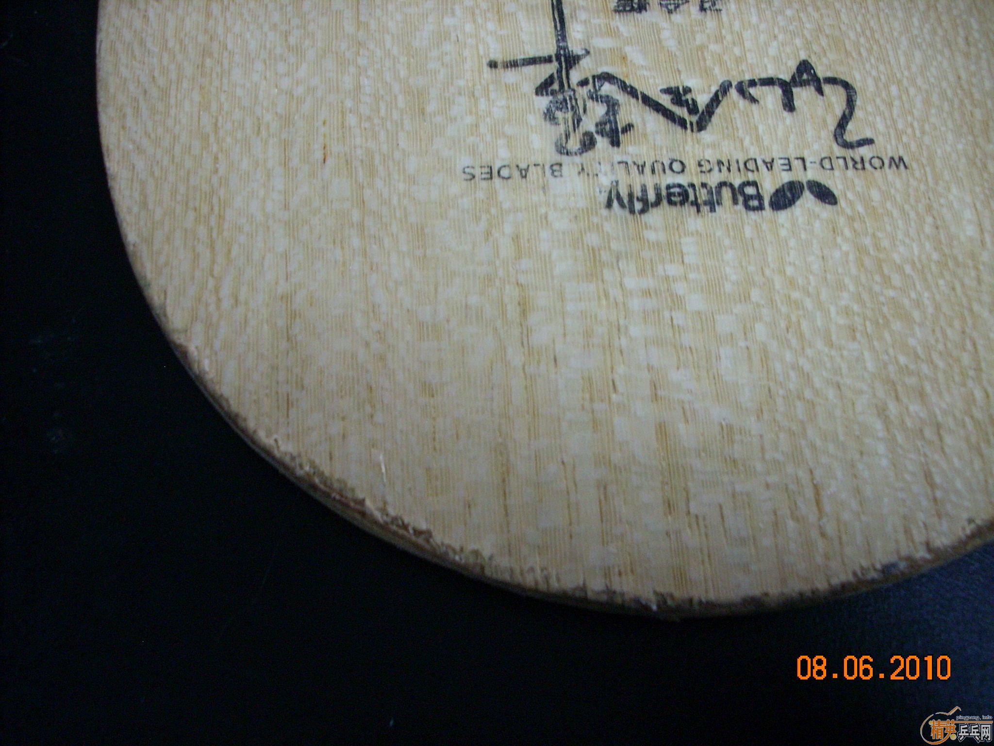 �������ƽ��ƿ�ľֱ��һ֧����98�ˡ�