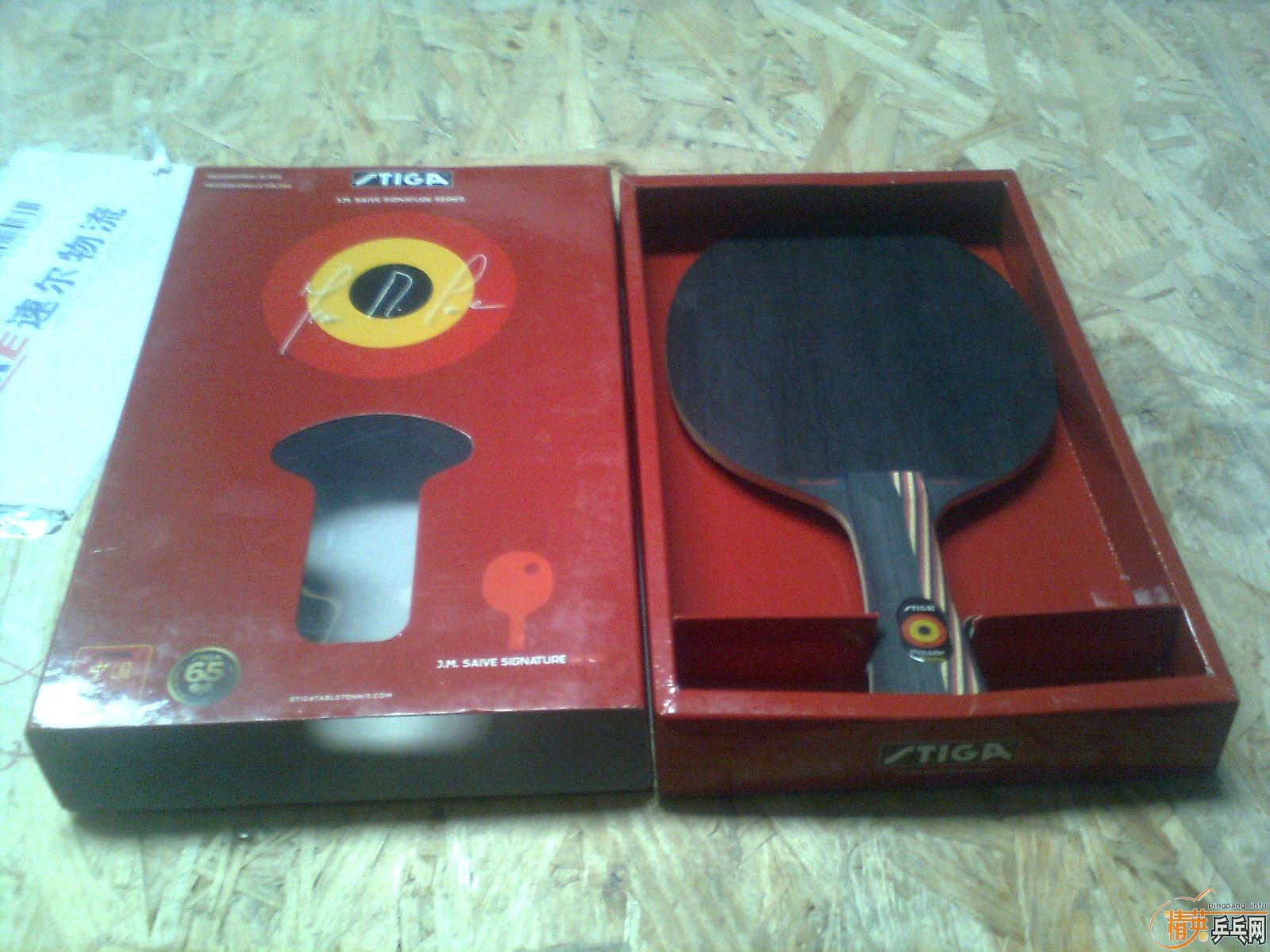 -Stiga Saive Power