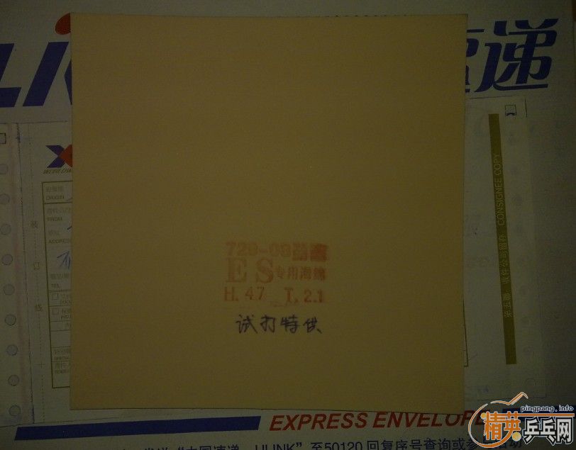 [ԭ]޻£-8˭桱--729-08ESԴ֮Ҽ