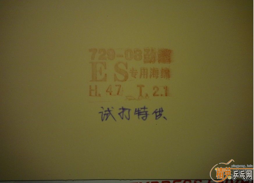 [ԭ]޻£-8˭桱--729-08ESԴ֮Ҽ