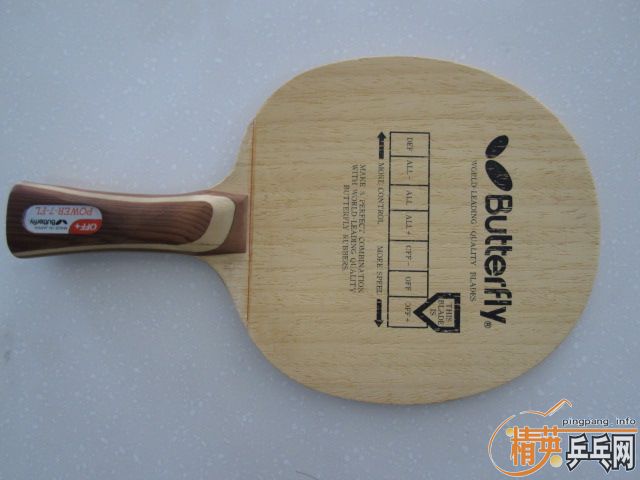 ������butterfly power-7-fl off+