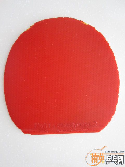 ������butterfly power-7-fl off+