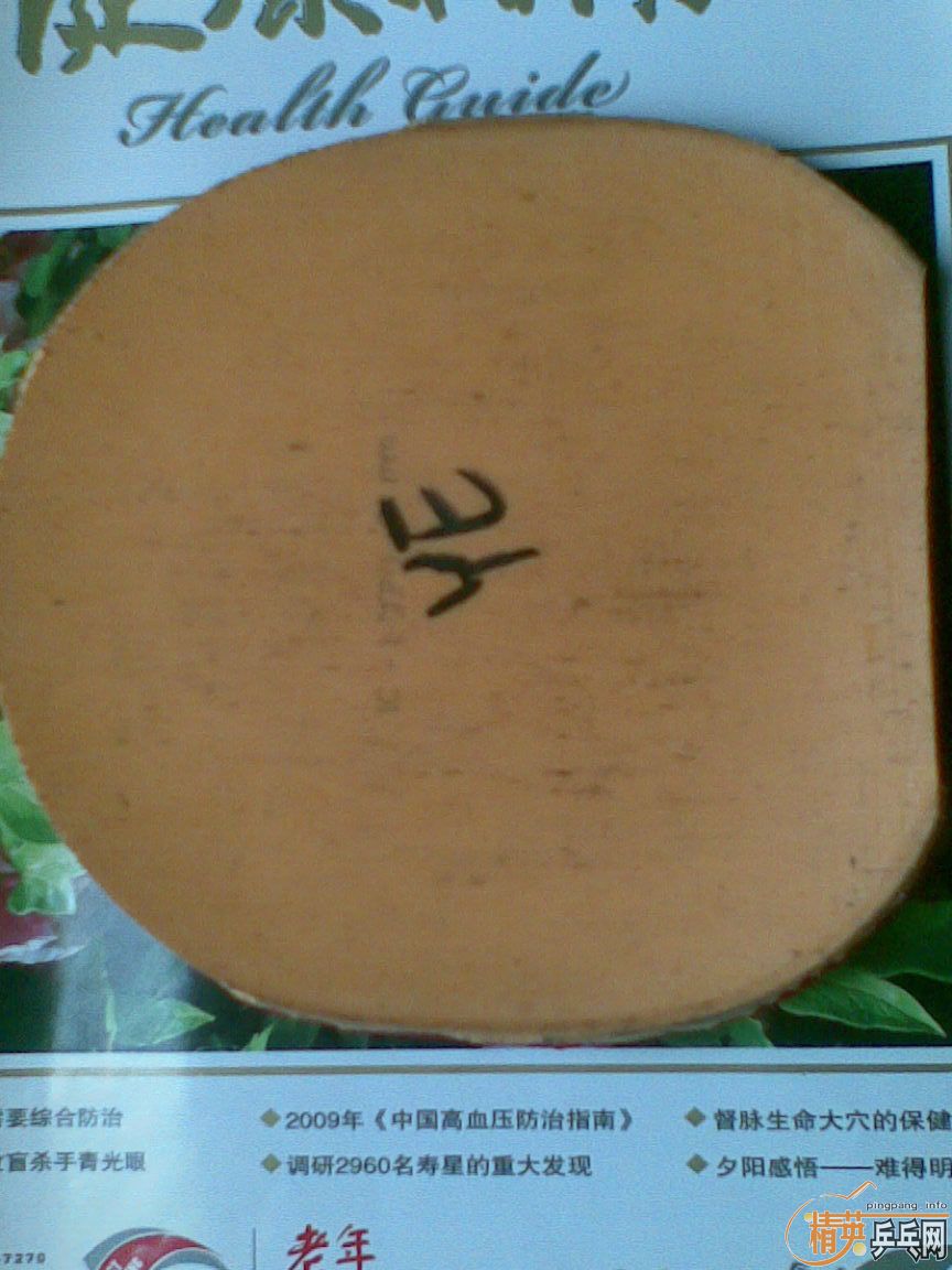 �� SRIVER ��2.1�죩 60����