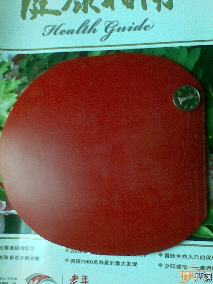 �� SRIVER ��2.1�죩 60����