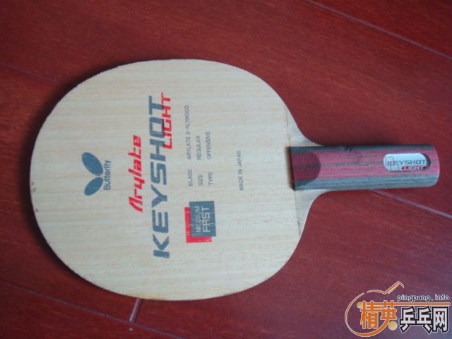 ���˳����ST��������̼������KEYSHOU LIGHT