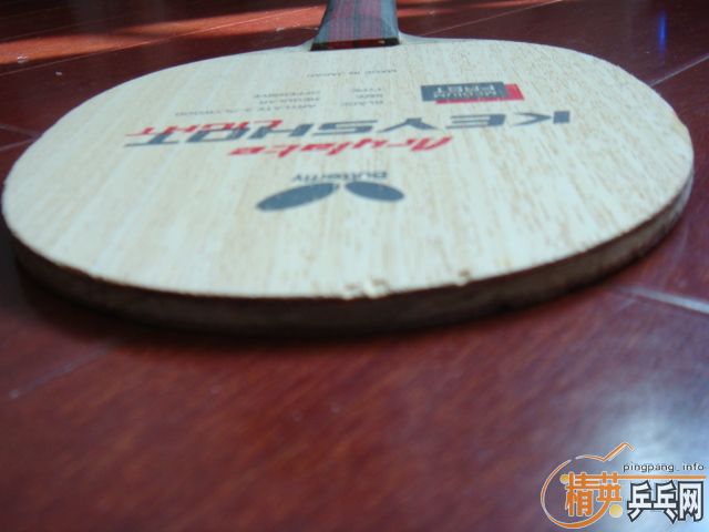 ���˳����ST��������̼������KEYSHOU LIGHT