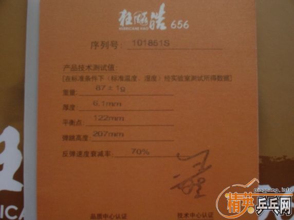 �������ݷǳ��õ�ֱ��656��880��˳�ᣩ