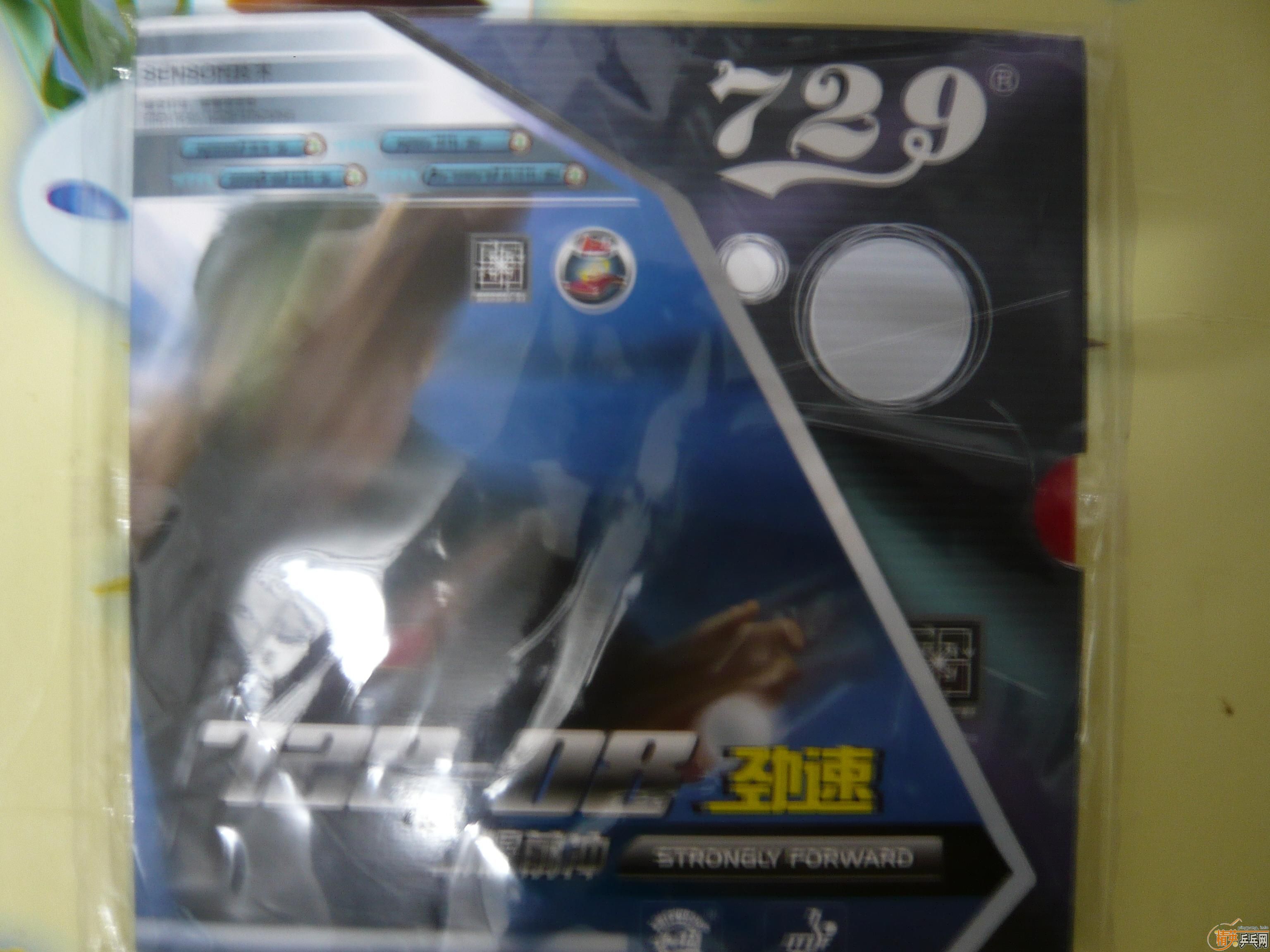 ����̼430Ԫ���ʣ���˹260Ԫ�����˫ϲ016����ֱ220Ԫ����729-08