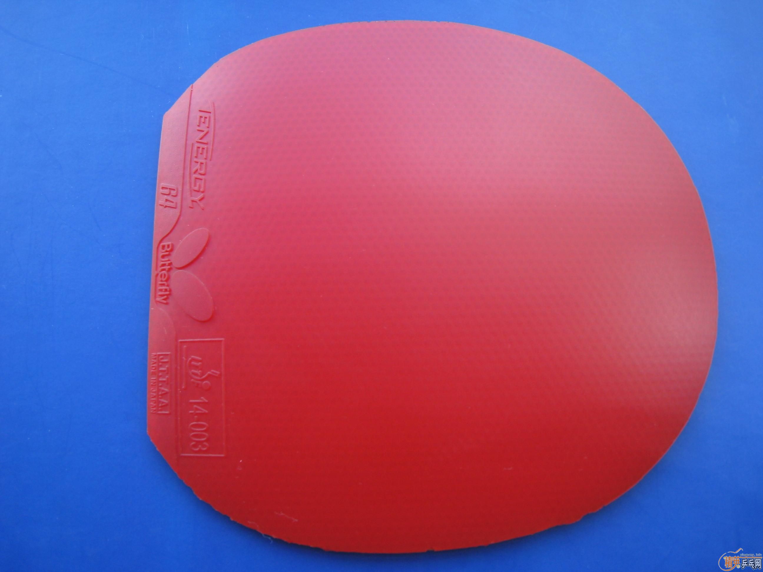 εinnerforce zlc FLT05.T64