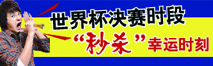 籭߷Ծɱǩ塭뵹ʱ賿200׼ʱ