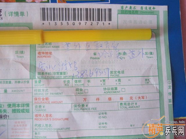 ���Ҽ�֤�ҺͲ������ѵĺ�����