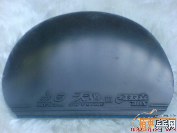 �������һ�׽�Ƥ������������40��/����T05/1.9