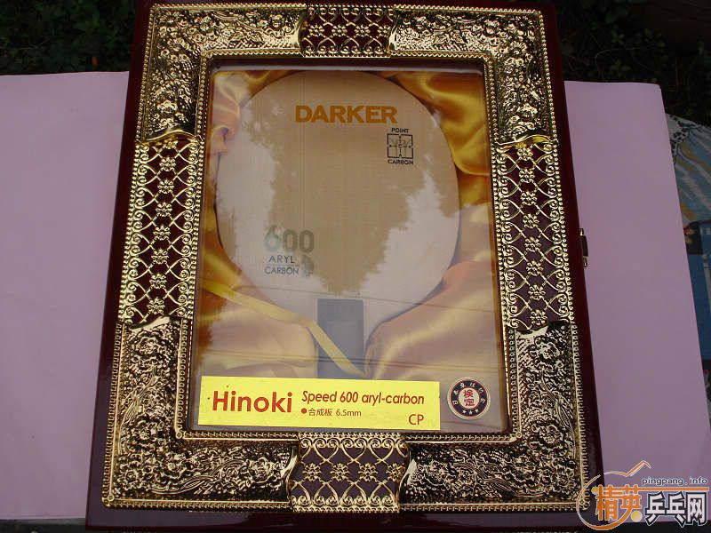 С��а���� ľ���� �������� �հ�YEO �հ�YO40 �հ��������ɭ ʮ��һ�� ���600�����