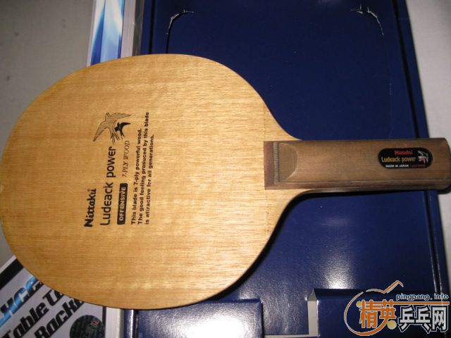 Nittaku У