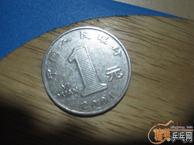 �л����� 251����  22#��ʡ�� 110����