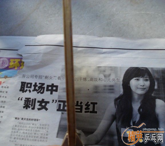 YE7,ŷ�档����OC,�л�����ľ���л���