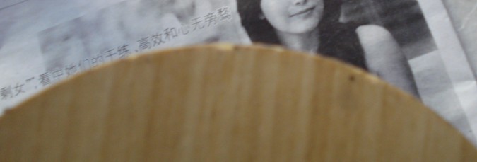 YE7,ŷ�档����OC,�л�����ľ���л���