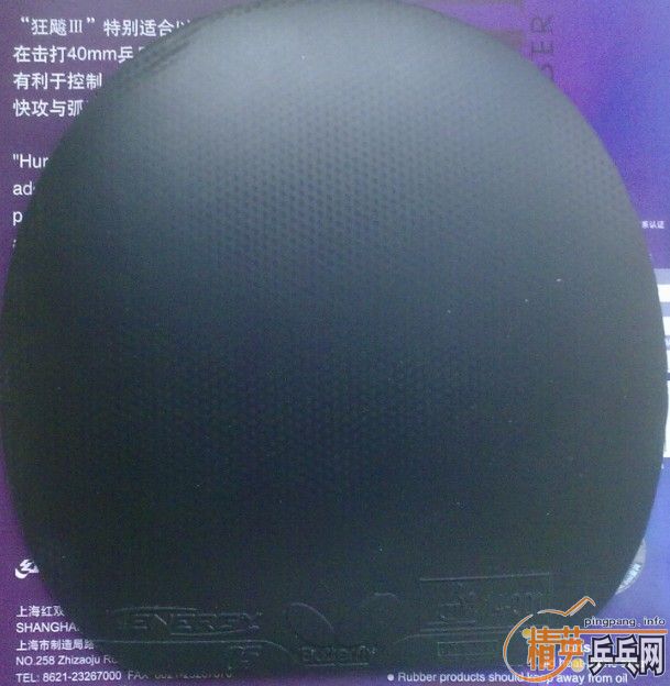 ��8.5���º�ɫT05��֧��֧����