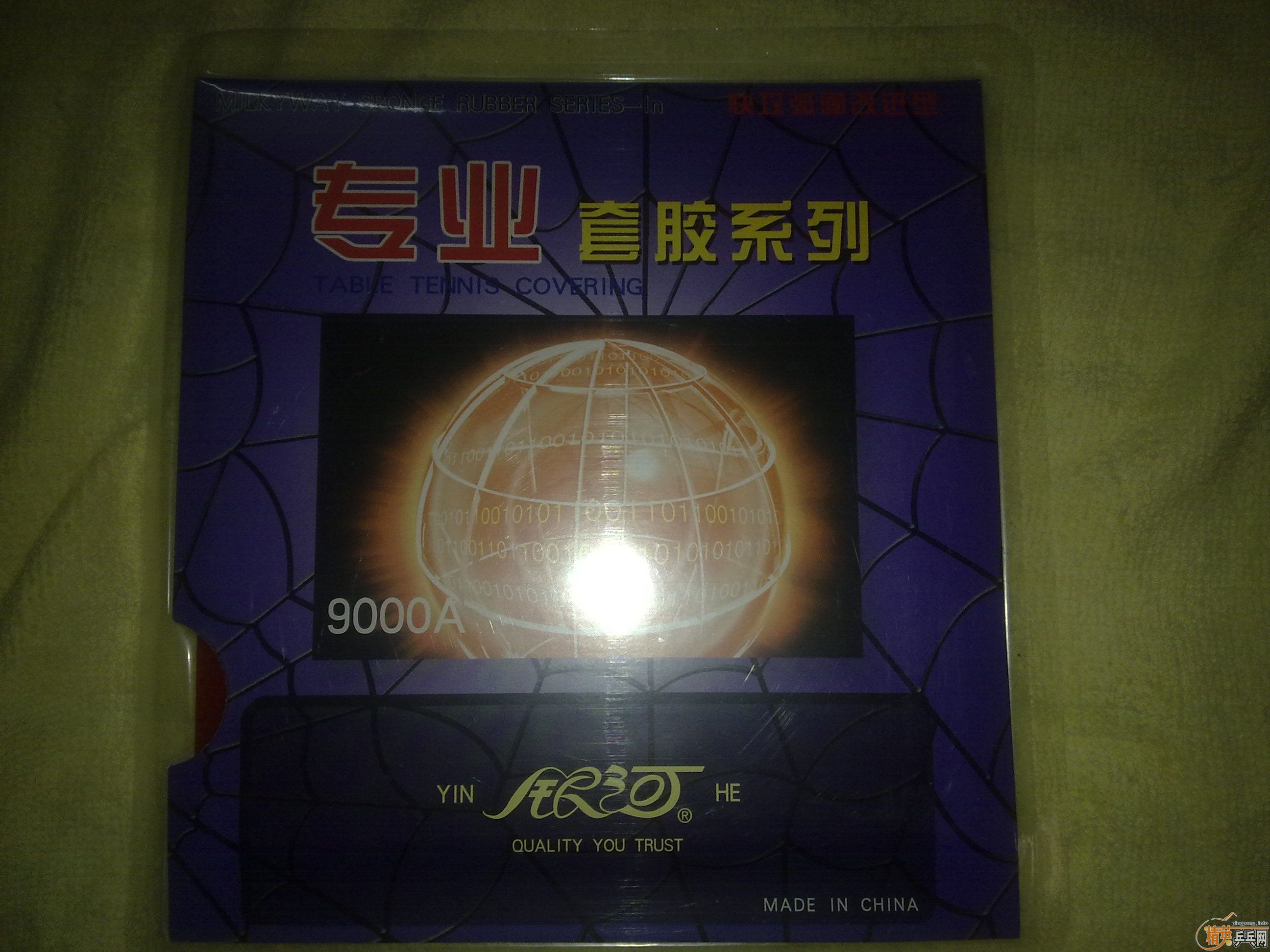 �Żݳ��Ŀ�Ƚ��µ��׽�