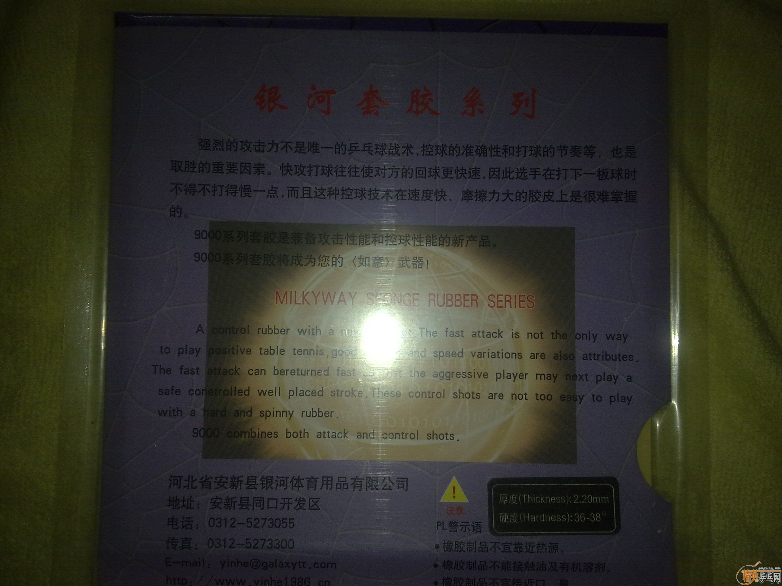 �Żݳ��Ŀ�Ƚ��µ��׽�