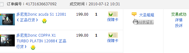 ʮ������Ķ����S1   X1T ���300֧�������ʳ�