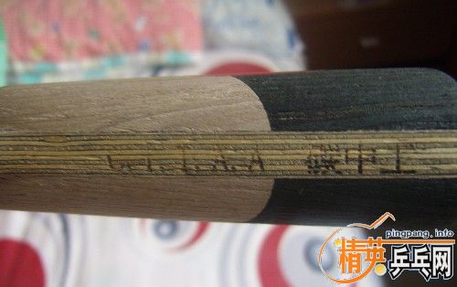 ������˦ ʮľ��̼ ̼����300����