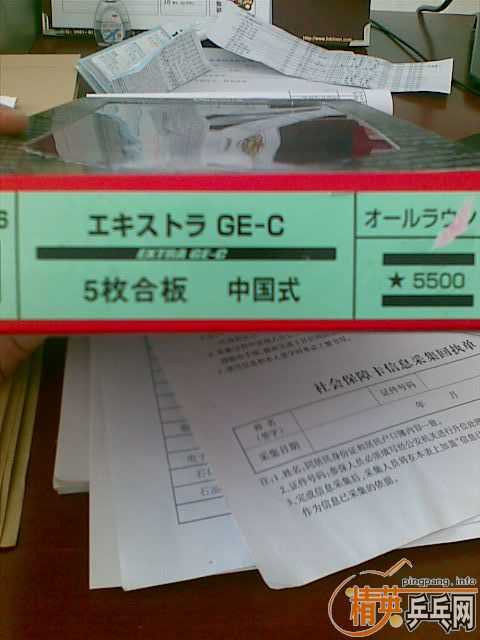 9.5հYE