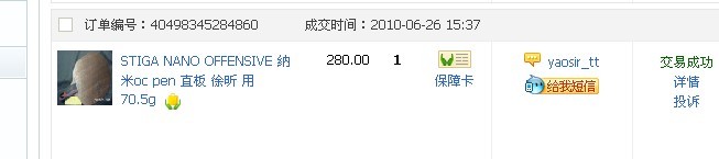 YE3Dֱ塢ocֱ70.5