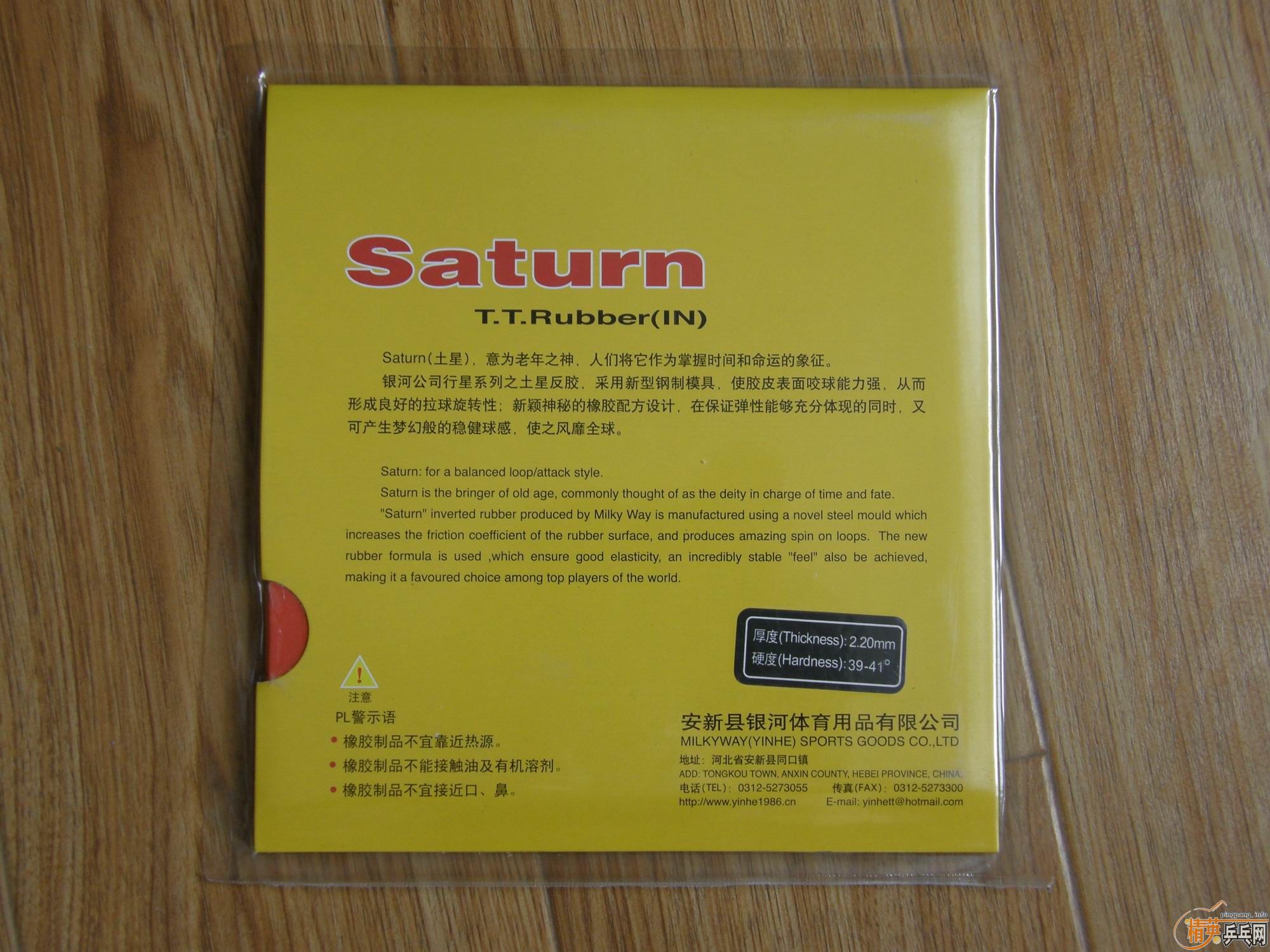 �����׽�����